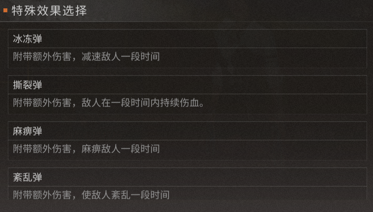 明日之后双枪实用性如何