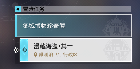 冬城博物珍奇簿玩法全解析