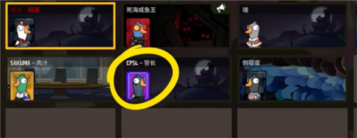 太空鹅鸭杀间谍玩法全攻略:新手也能掌握的隐藏技巧