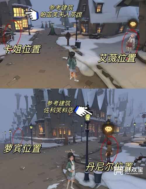 哈利波特魔法觉醒整蛊捉迷藏地点全解析