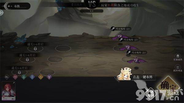 星魂之上手游2024内部号申请全攻略：特权福利与游戏玩法深度解析