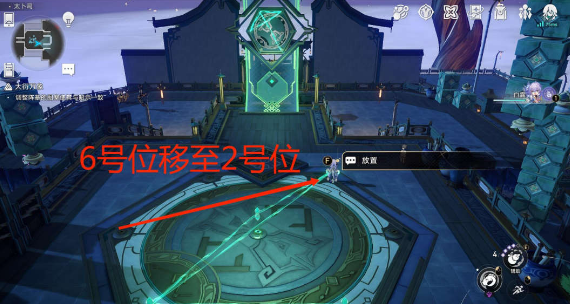 崩坏星穹铁道大衍穷观阵通关秘籍：第一天解密攻略