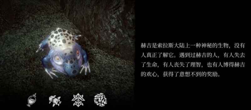 帕斯卡契约：赫吉跑了？祭坛恢复，轻松拿结晶