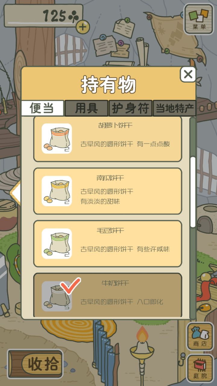 旅行青蛙离家不归？轻松应对小妙招，享受游戏别心焦