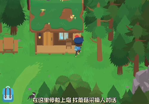 捣蛋大脚怪采蘑菇全攻略