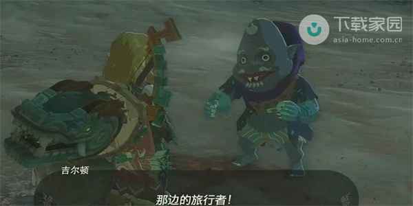 塞尔达传说王国之泪魔犹伊遗失物任务完成攻略