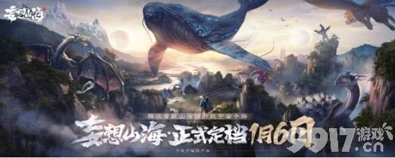 妄想山海贪吃小精灵有什么用