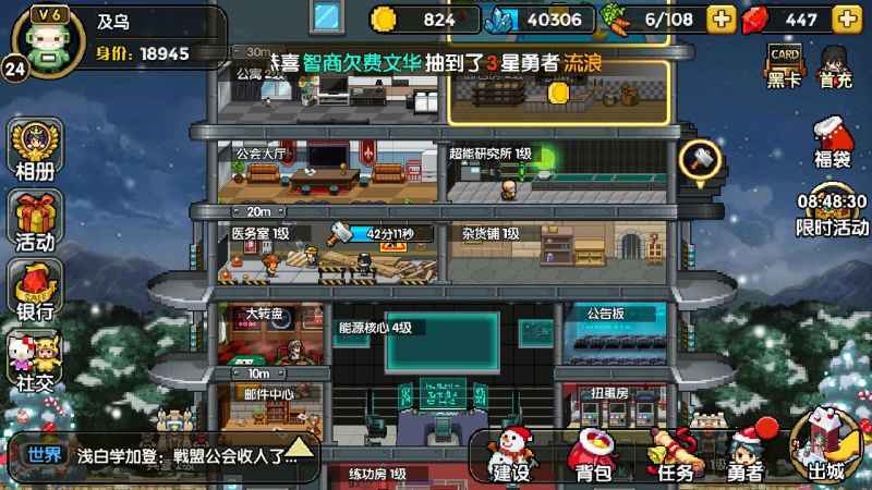 一起来冒险修好的消失了是什么情况