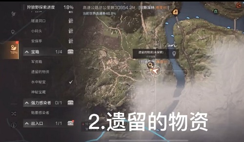 明日之后亚述草滩宝箱位置详解与坐标汇总