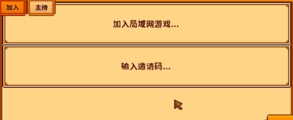 星露谷联机全攻略：从入门到解决常见问题，与好友共享农场乐趣