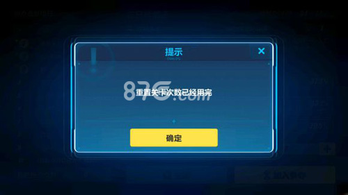 崩坏3夏日大作战玩法全攻略：阵营战介绍与高分技巧