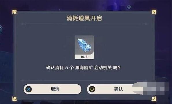 原神组合虚界暗塔通关指南：解谜步骤与技巧