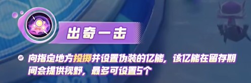 宝可梦大集结勾魂眼玩法攻略：技巧与策略