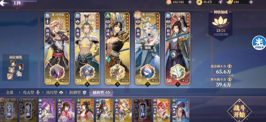 春秋封神闹事悬赏第六天通关攻略：克制白泽太上双盾回血阵容