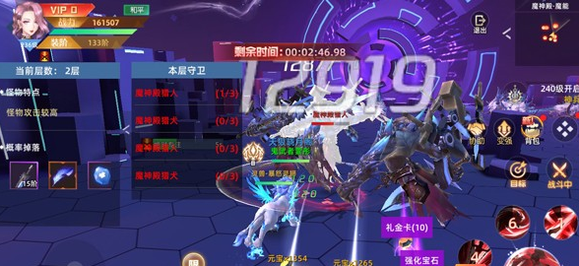 异能都市手游魔神殿组队打宝攻略