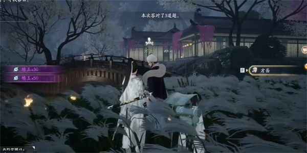 射雕梅邬曲咏流觞答题答案全攻略：234答案速通指南