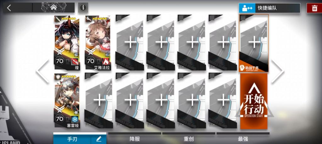 明日方舟CV-7通关攻略：硬骨头也得过