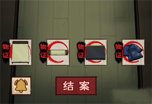 找茬侦探家：孩子的父亲是谁通关全解析