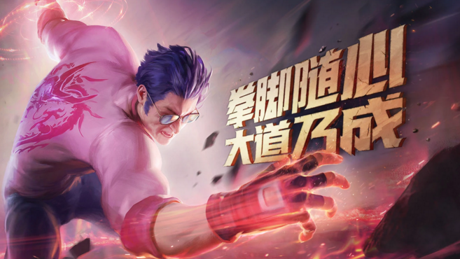 《英雄联盟》李青乘龙御天皮肤获取指南：卡牌兑换全解析