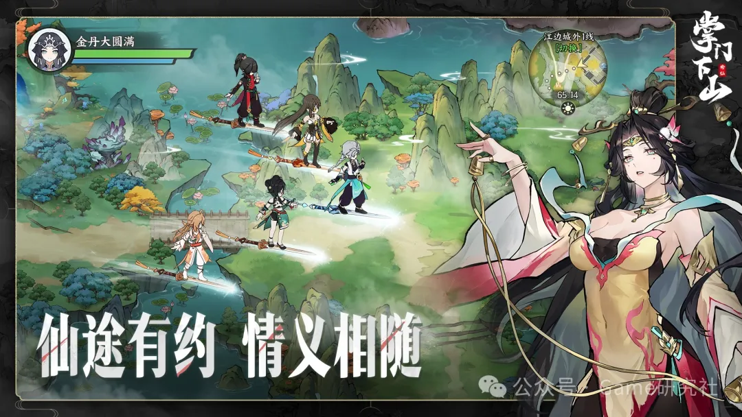 掌门下山伙伴选择指南：如何根据需求打造最强阵容