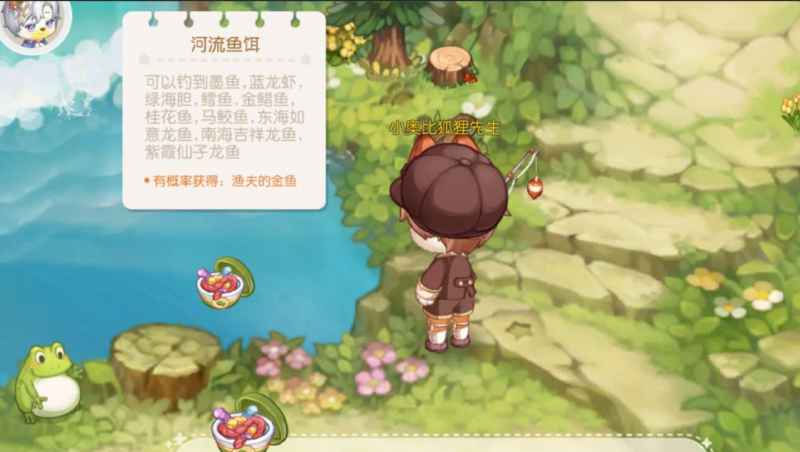 奥比岛手游钓鱼全攻略：地点、图鉴与实用技巧