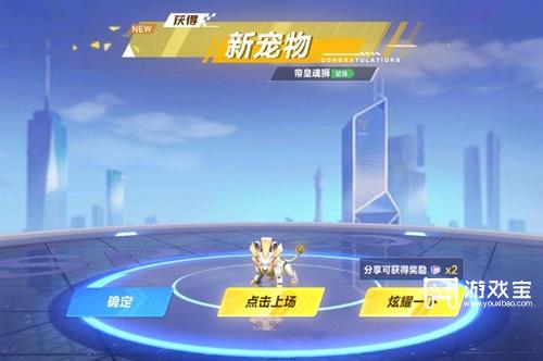 帝皇魂狮在QQ手游中的价格波动：型号与运气双重影响