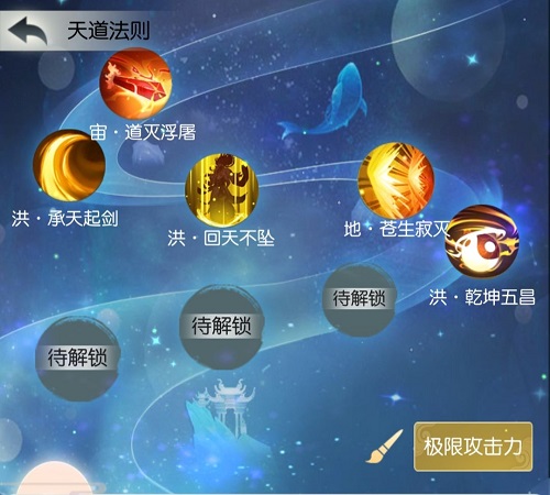 无极仙途二刀流法则搭配攻略：如何找到最适合自己的打法？