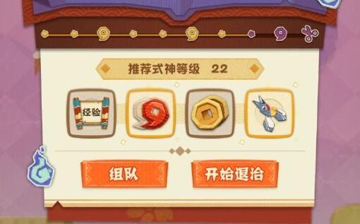 妖怪屋剪刀怎么搞到手