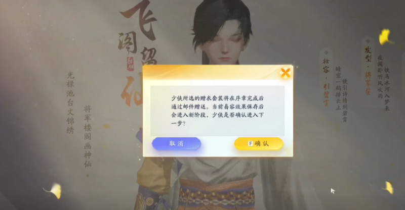 射雕捏脸数据导入教程：简单步骤助你打造专属角色