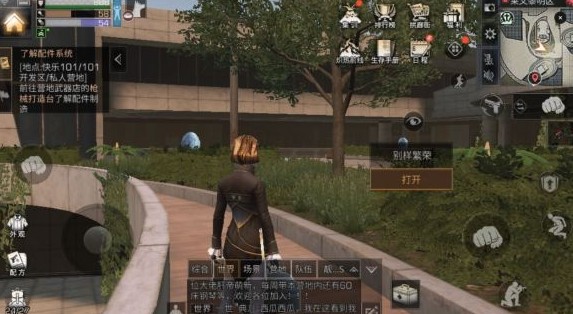 明日之后莱文市黎明区宝箱分布全攻略