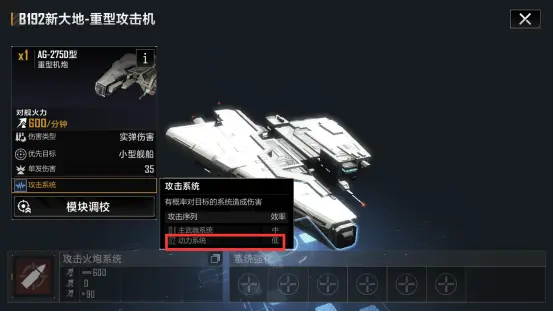 摧毁矿车的策略与技巧