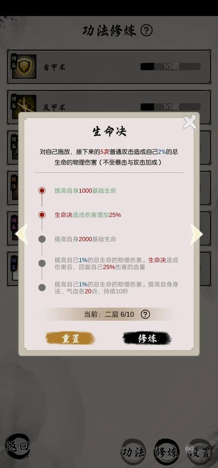 无名之辈金顶宗新版玩法全攻略：技能解析与核心思路