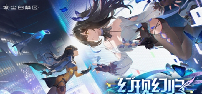 尘白禁区手机与电脑账号互通指南：三端数据同步详解