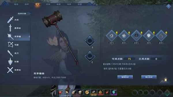 太荒初境炼丹那些事儿