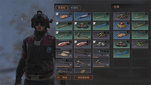 明日之后送礼攻略：感染物品如何变非感染，避免送礼失败