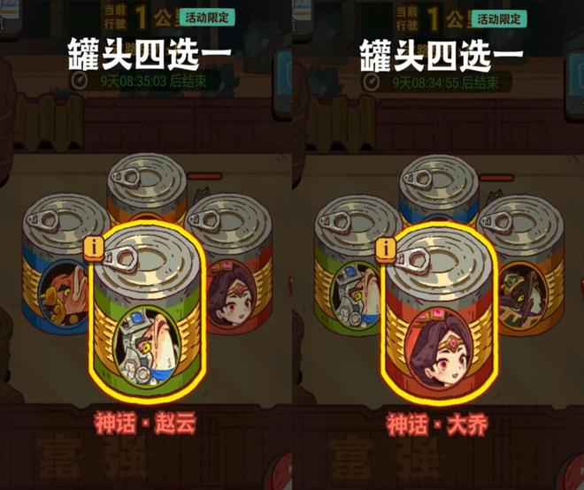 咸鱼之王地下拳场守擂阵容怎么选？