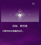 崩坏星穹铁道卡芙卡怎么样_技能天赋一览