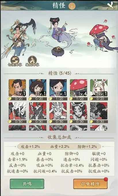 寻道大千游戏出品方揭晓：三七互娱发行，貔貔工作室开发的修仙手游特色解析