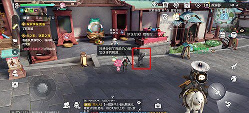天谕手游隐藏乐天派NPC位置大公开