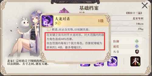 平民战神怎么选？幻书启世录强力角色推荐