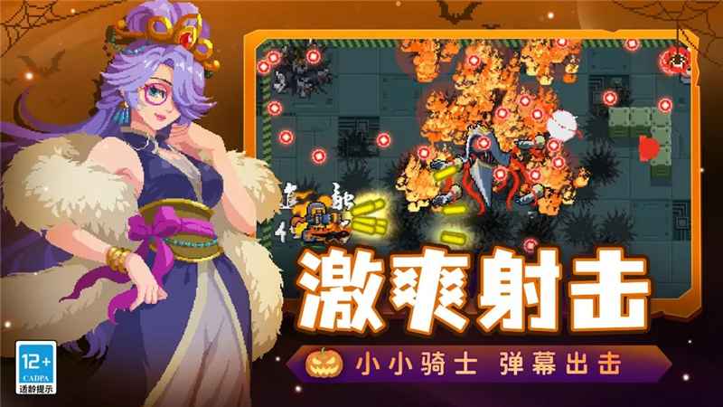 元气骑士苍龙魔杖详解：获取方法与实战技巧