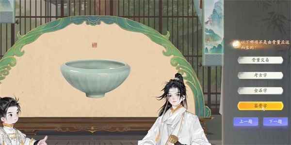 射雕榷场骨董答题全攻略：答案分享与解题技巧