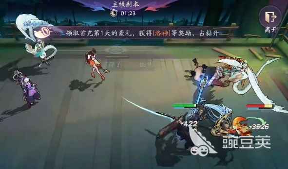 天境传说阵容搭配心得：探索角色组合的乐趣与策略