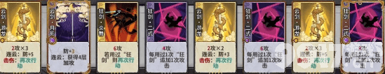 弈仙牌七星阁最强套路详解：角色职业搭配与卡组构建全攻略