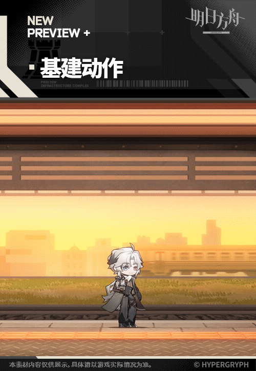 明日方舟波卜干员图鉴是什么-图鉴一览