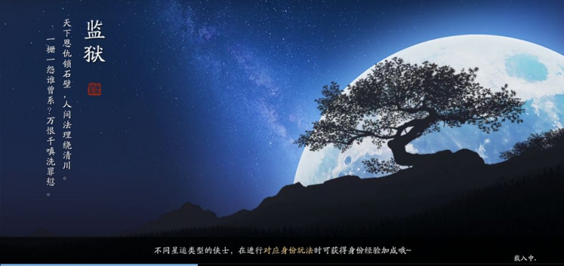 天涯明月刀手游劫镖玩法全解析