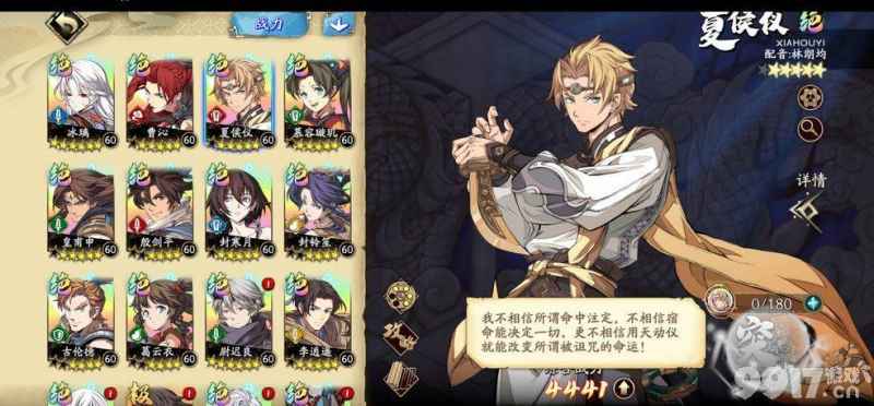 天地劫幽城再临灵鼩强度深度解析