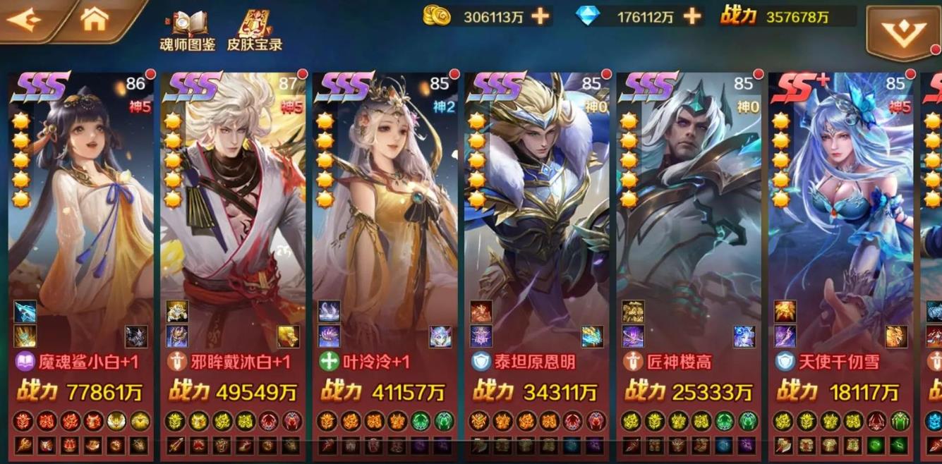 斗罗大陆戴沐白获取攻略：周年庆、活动、副本多重途径解析