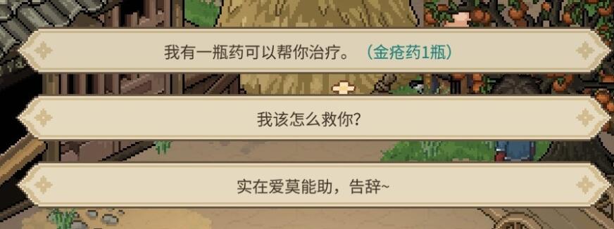 大侠立志传释嗔入队全攻略:从寻找到邀请,保姆级教程助你快速组建强力队伍