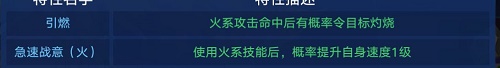 奥拉星冰火凤凰装备搭配指南
